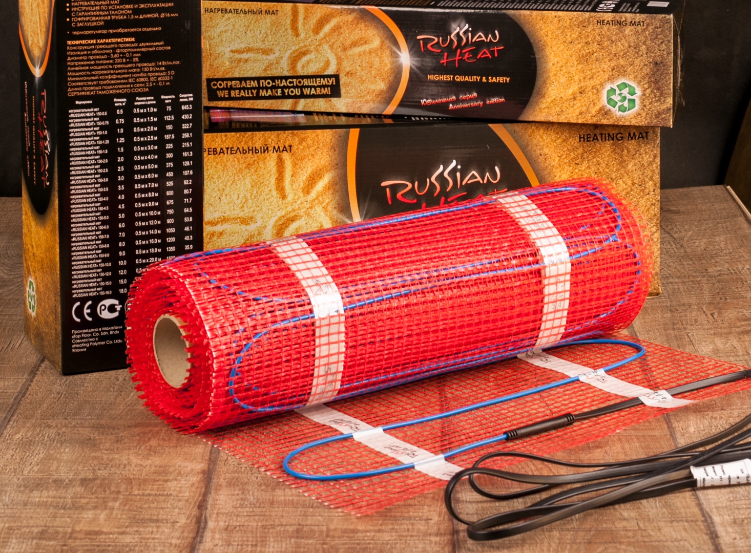 Нагревательный мини-мат двухжильный Russian Heat (7 кв.м.)