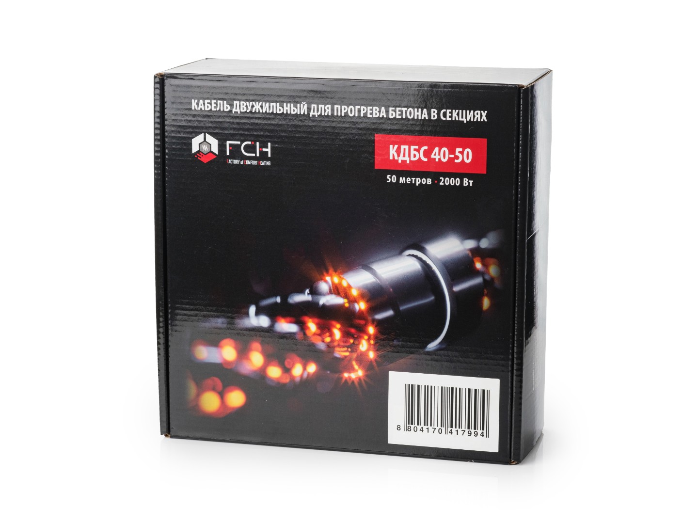 Греющий кабель для прогрева бетона FCH КДБС40-50